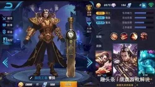 王者荣耀528最新爆料,神秘英雄登场,战局再掀风云